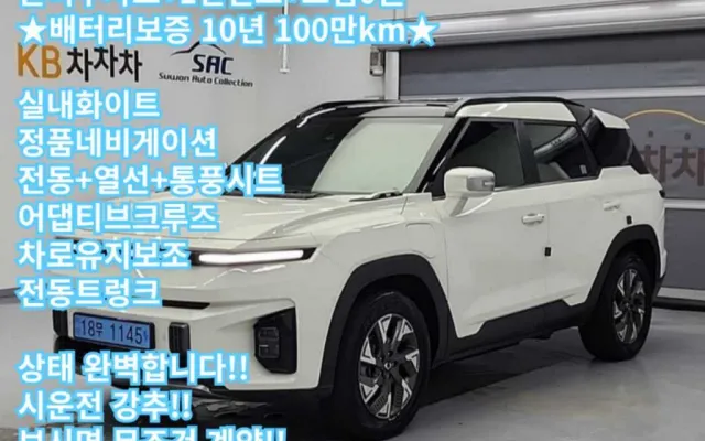 토레스EV 중고차 토레스 EVX E7 매물 사진 9 - 2024/03 169,283km