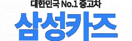 토레스EV 중고차