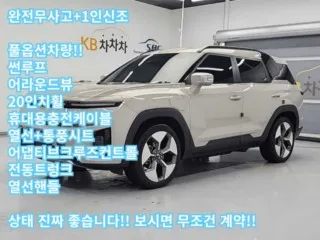 토레스EV 중고차 매물 사진 1 - 2024년 56,934km